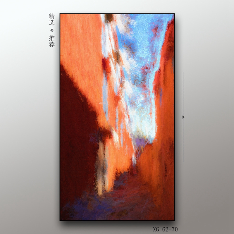 现代轻奢竖版