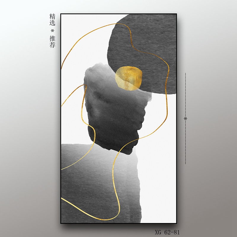 现代轻奢竖版