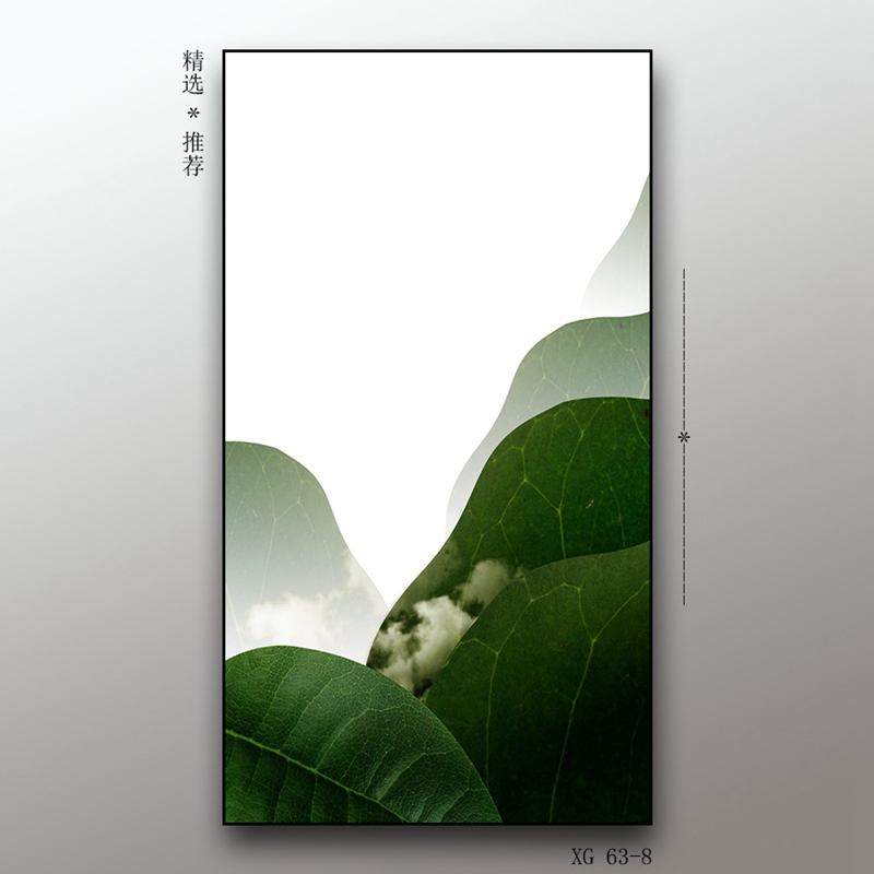 现代轻奢竖版