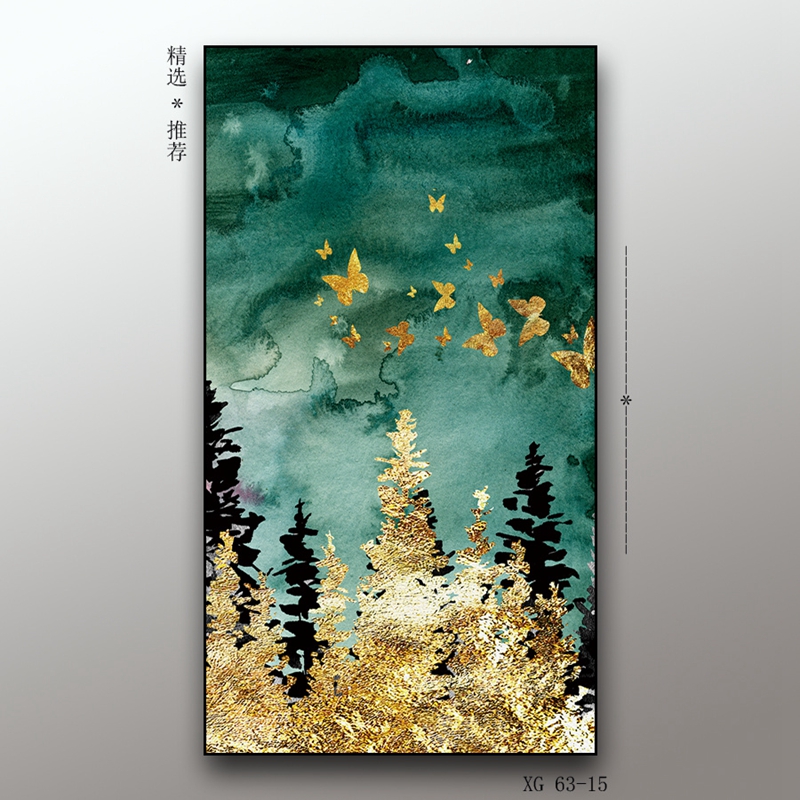 现代轻奢竖版