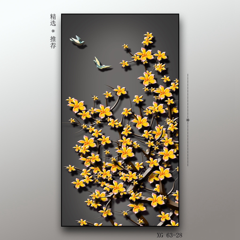现代轻奢竖版