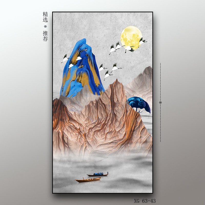 现代轻奢竖版