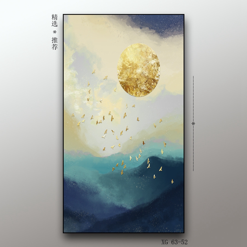 现代轻奢竖版
