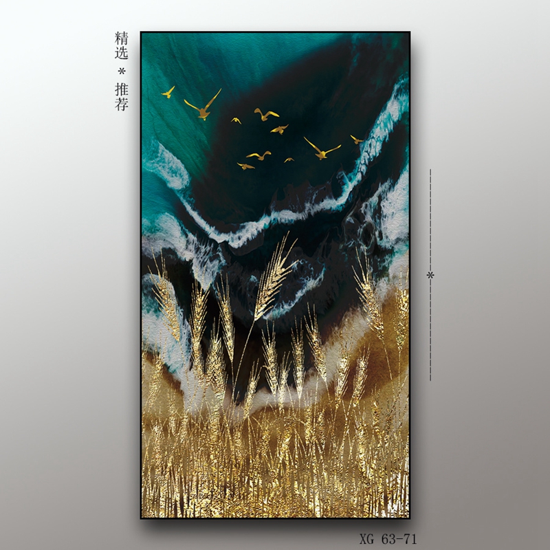 现代轻奢竖版