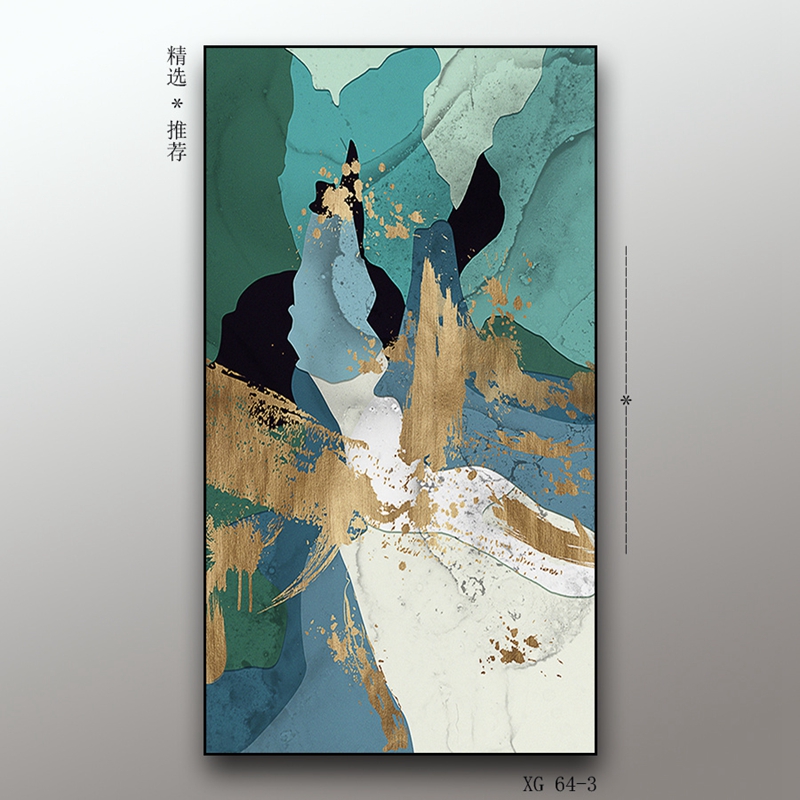 现代轻奢竖版