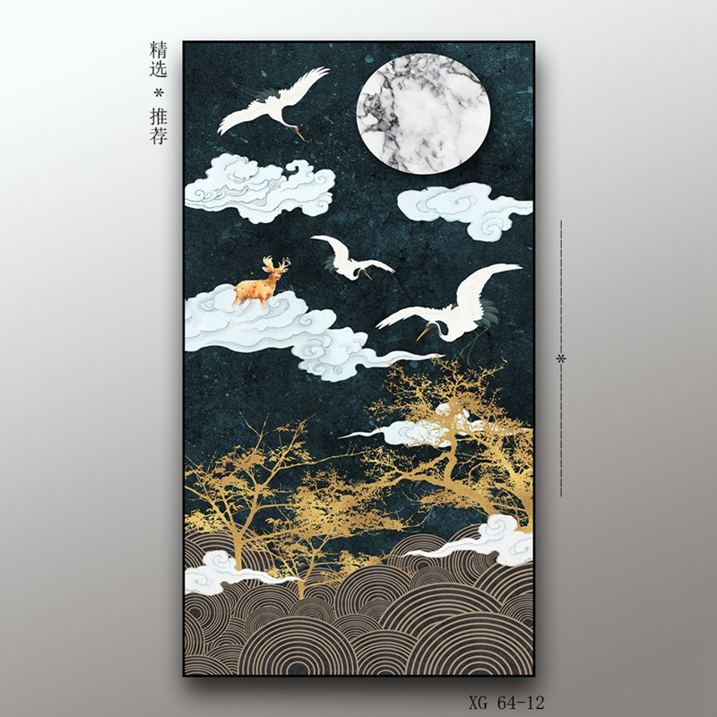 现代轻奢竖版