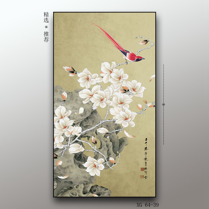 现代轻奢竖版
