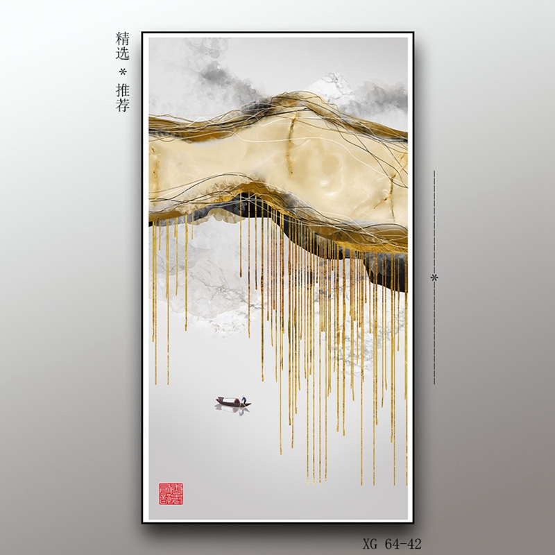 现代轻奢竖版