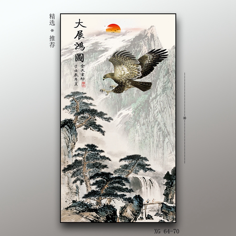 现代轻奢竖版