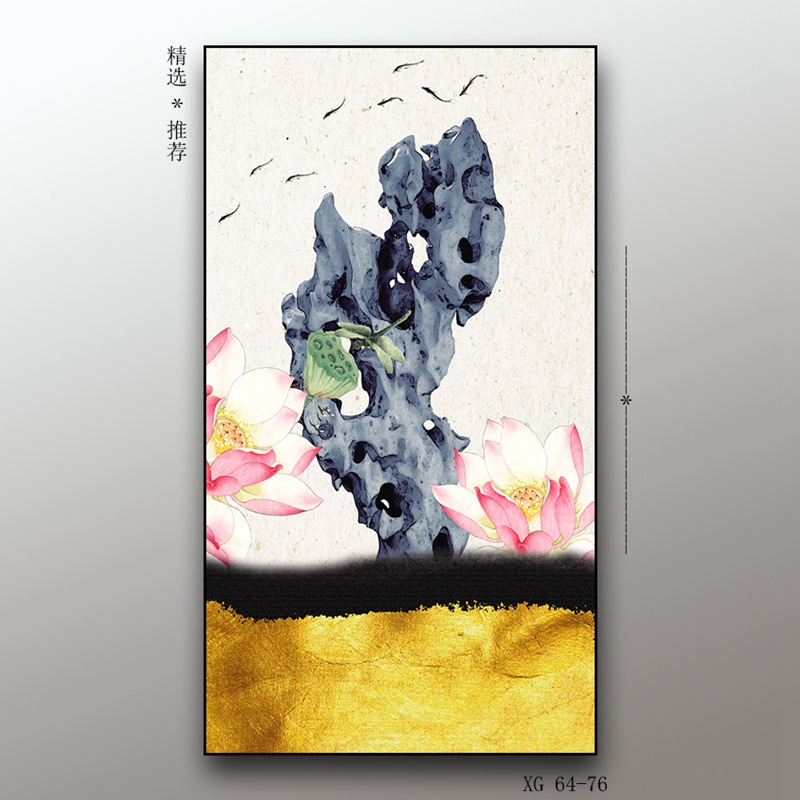 现代轻奢竖版