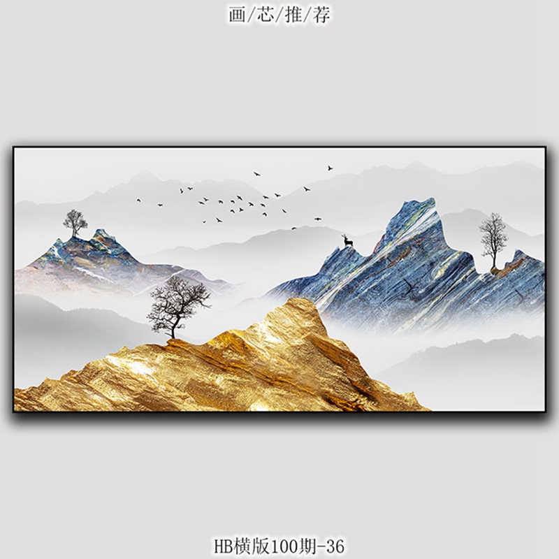 现代轻奢横版