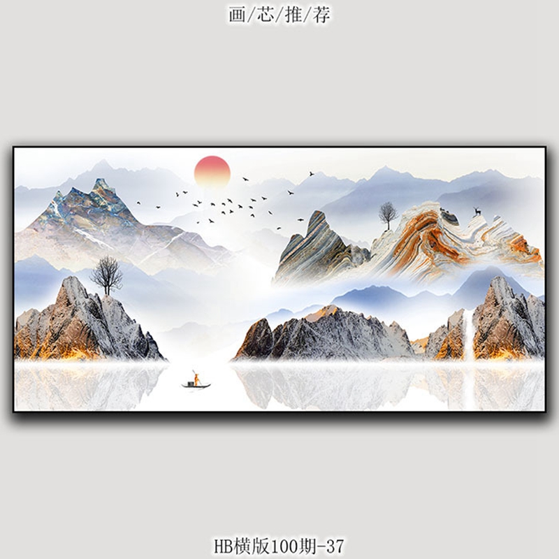 现代轻奢横版