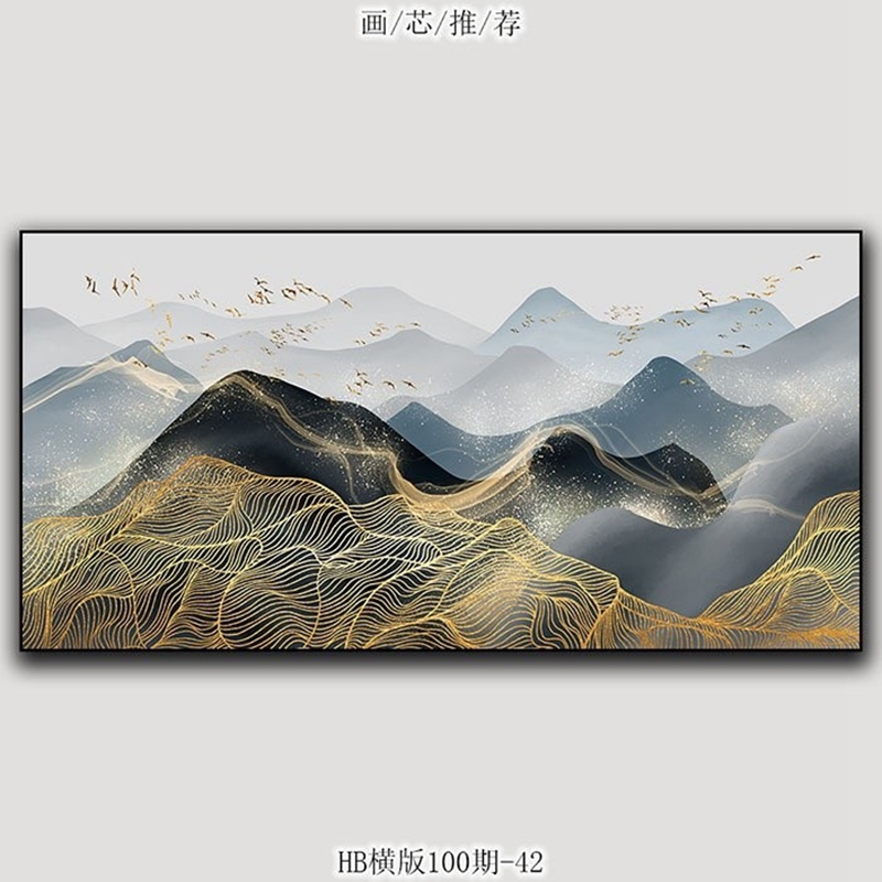 现代轻奢横版