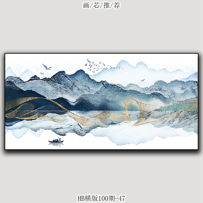 现代轻奢横版