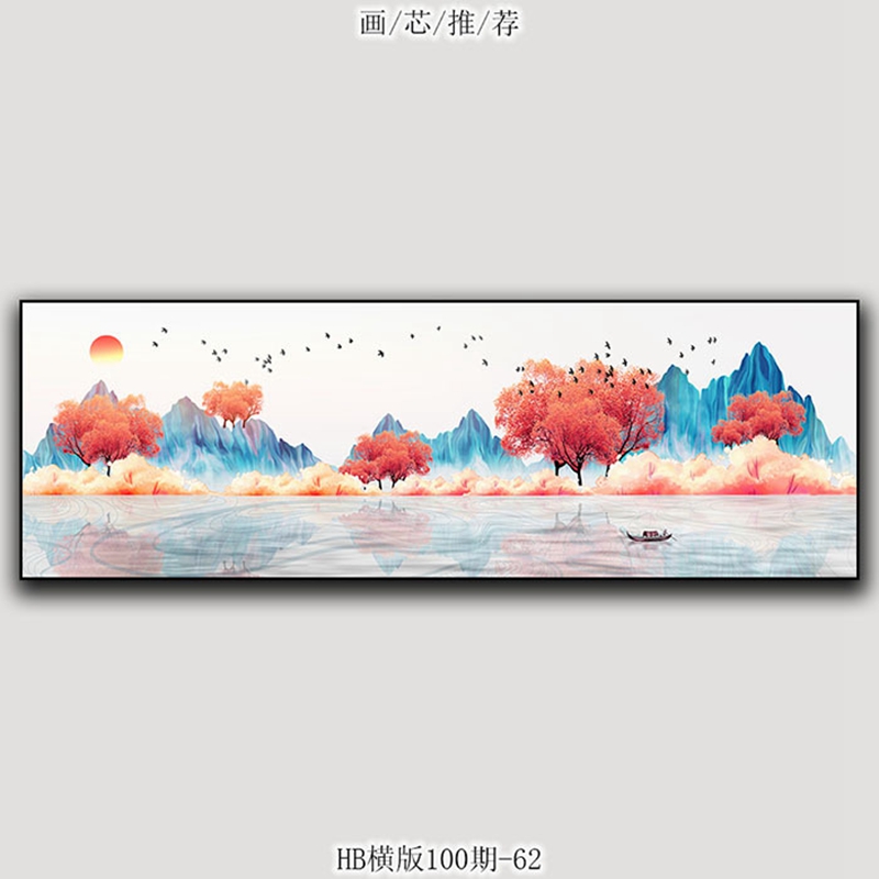 现代轻奢横版