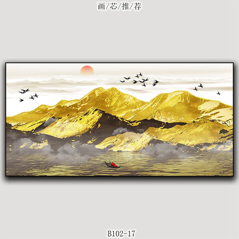 现代轻奢横版