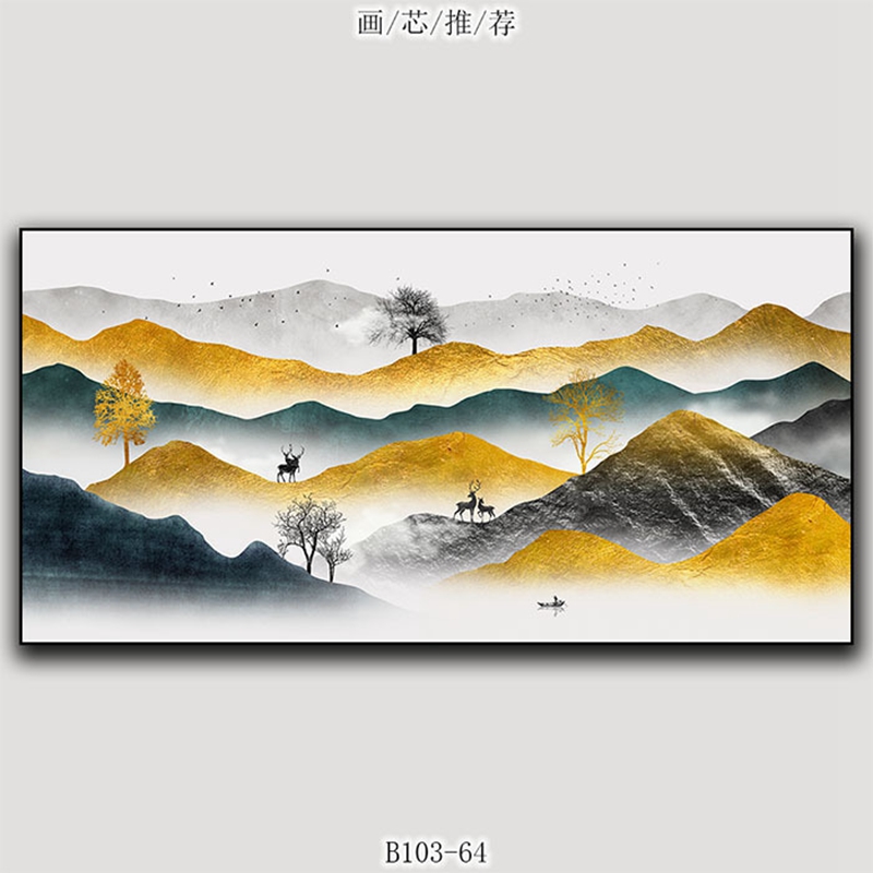 现代轻奢横版