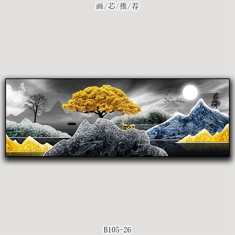 现代轻奢横版