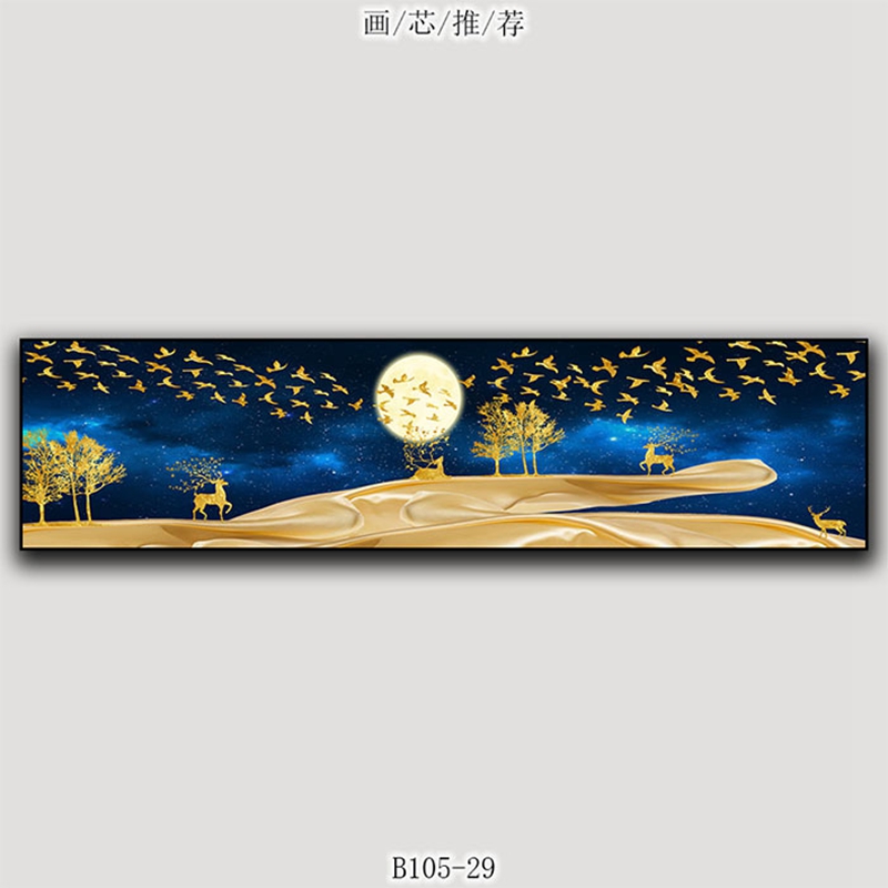 现代轻奢横版