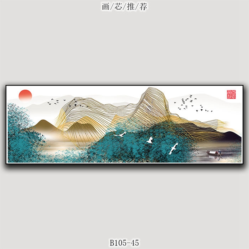 现代轻奢横版