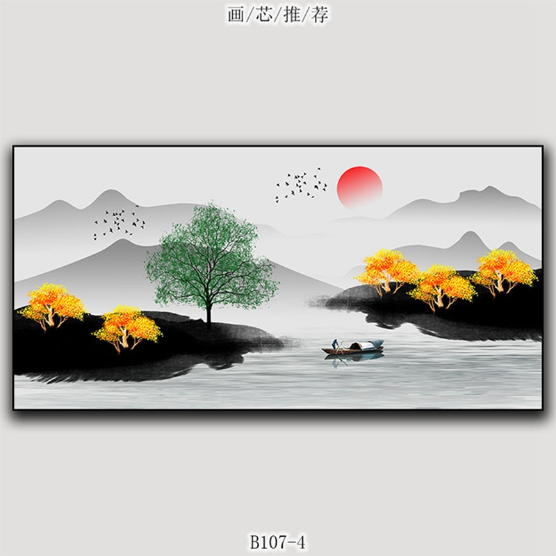 现代轻奢横版