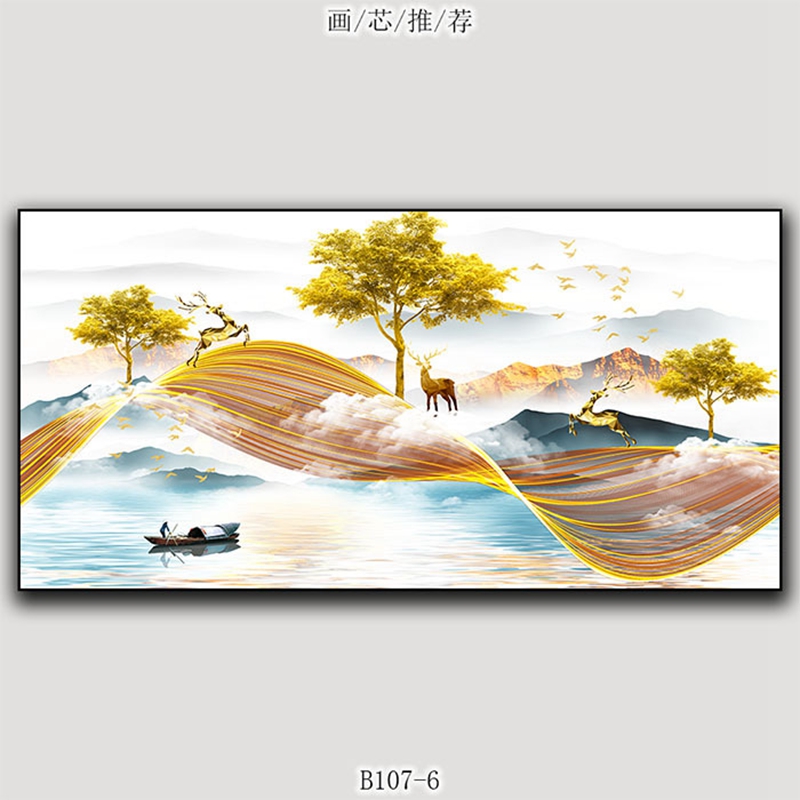 现代轻奢横版