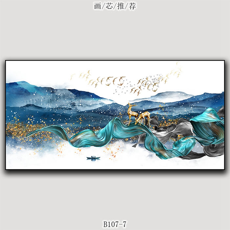 现代轻奢横版
