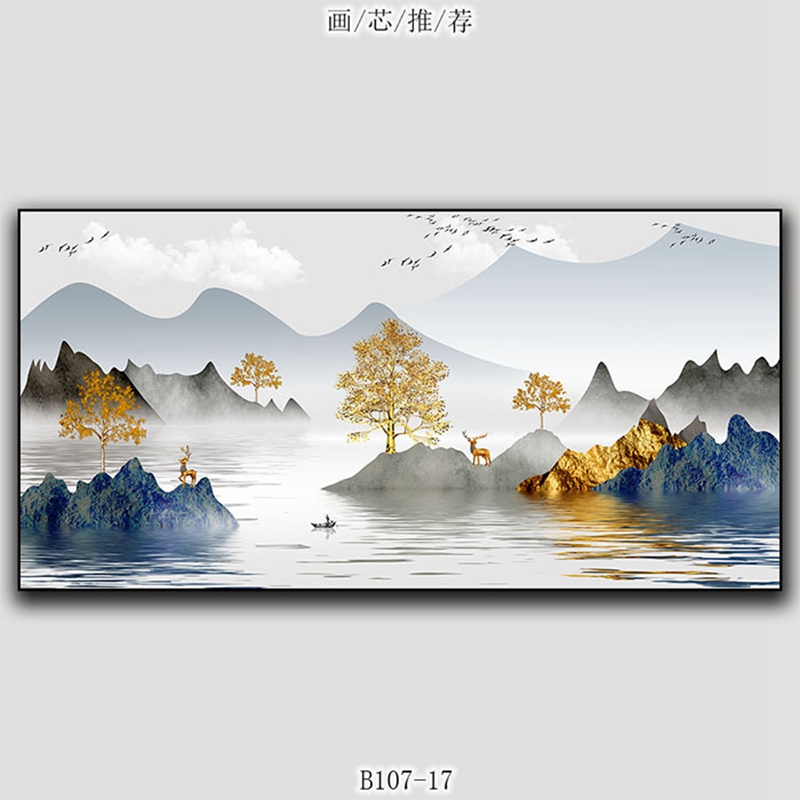 现代轻奢横版