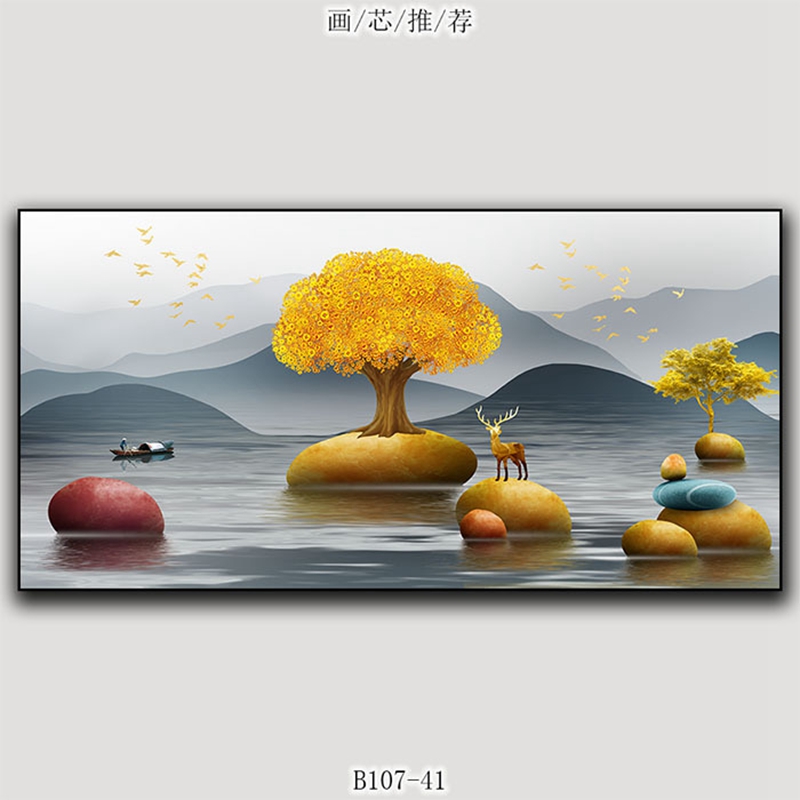 现代轻奢横版