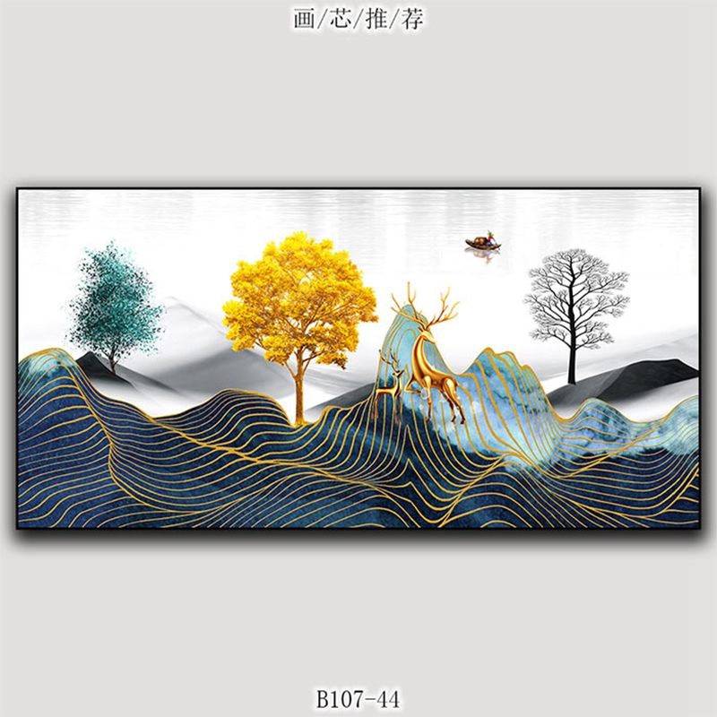 现代轻奢横版