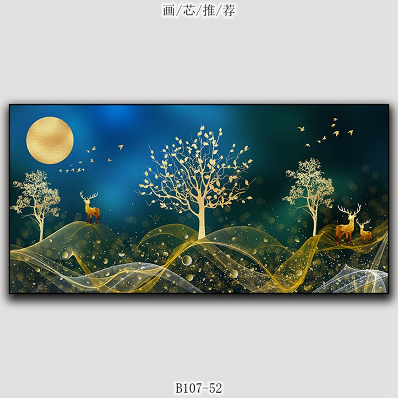 现代轻奢横版