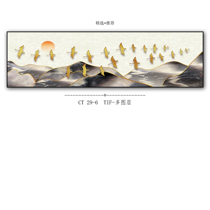 现代轻奢横版