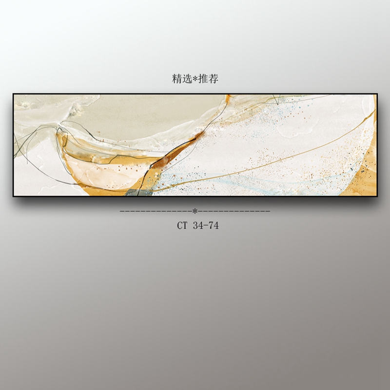 现代轻奢横版