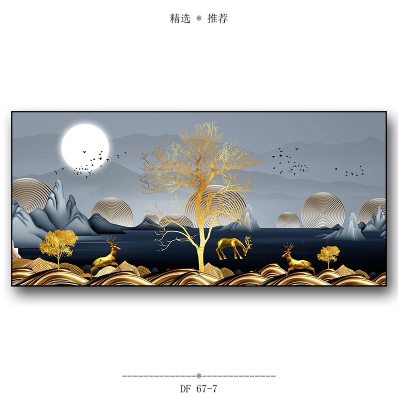 现代轻奢横版