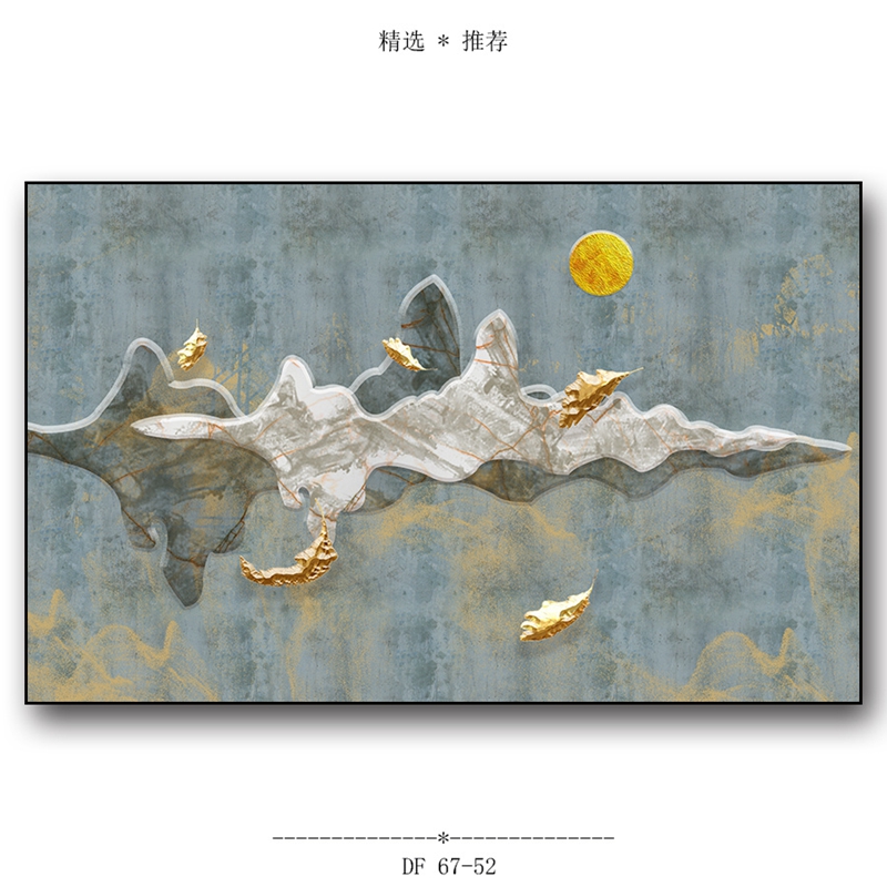 现代轻奢横版