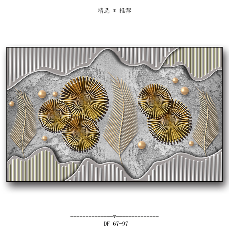 现代轻奢横版