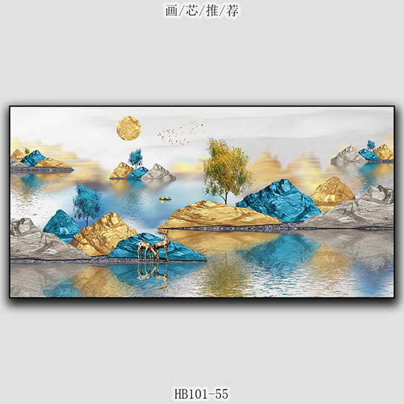 现代轻奢横版