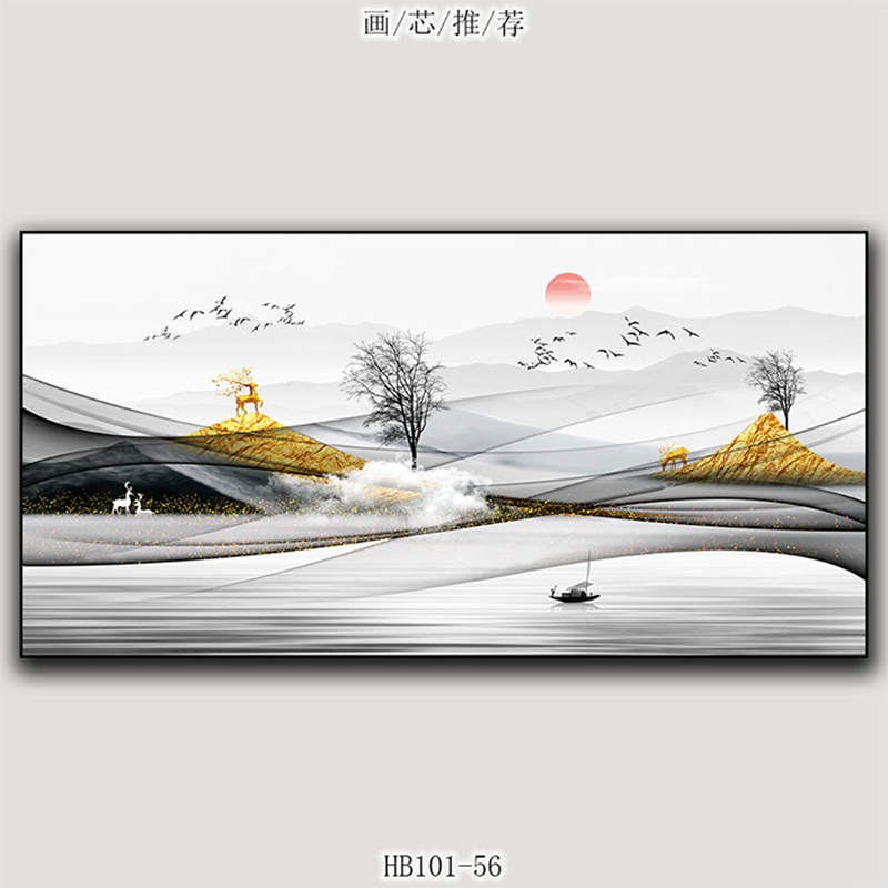 现代轻奢横版