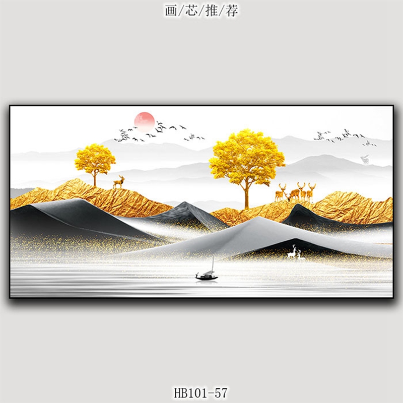 现代轻奢横版