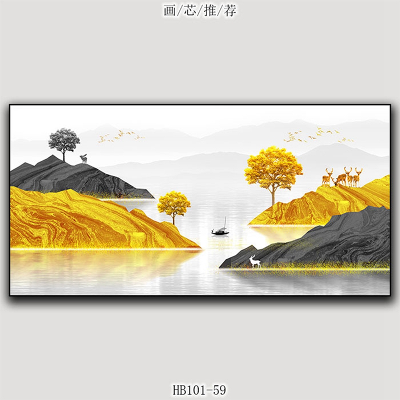 现代轻奢横版