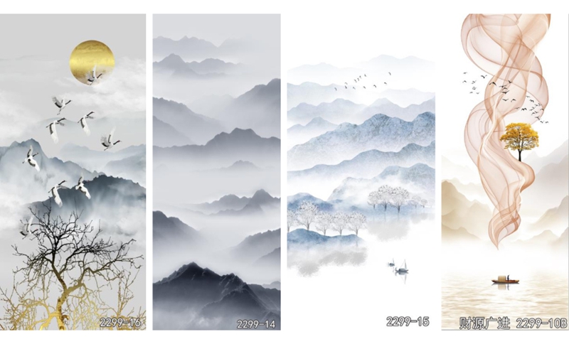 山水竖版