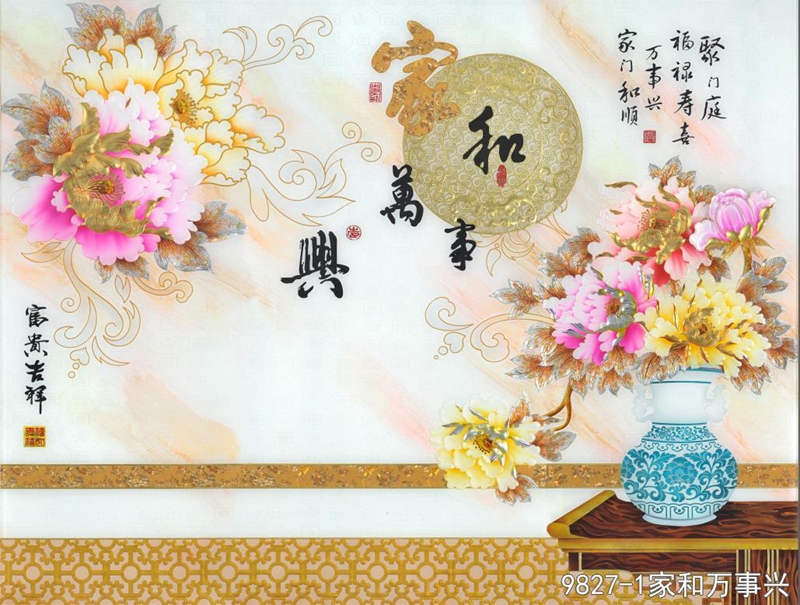 复古工艺玻璃