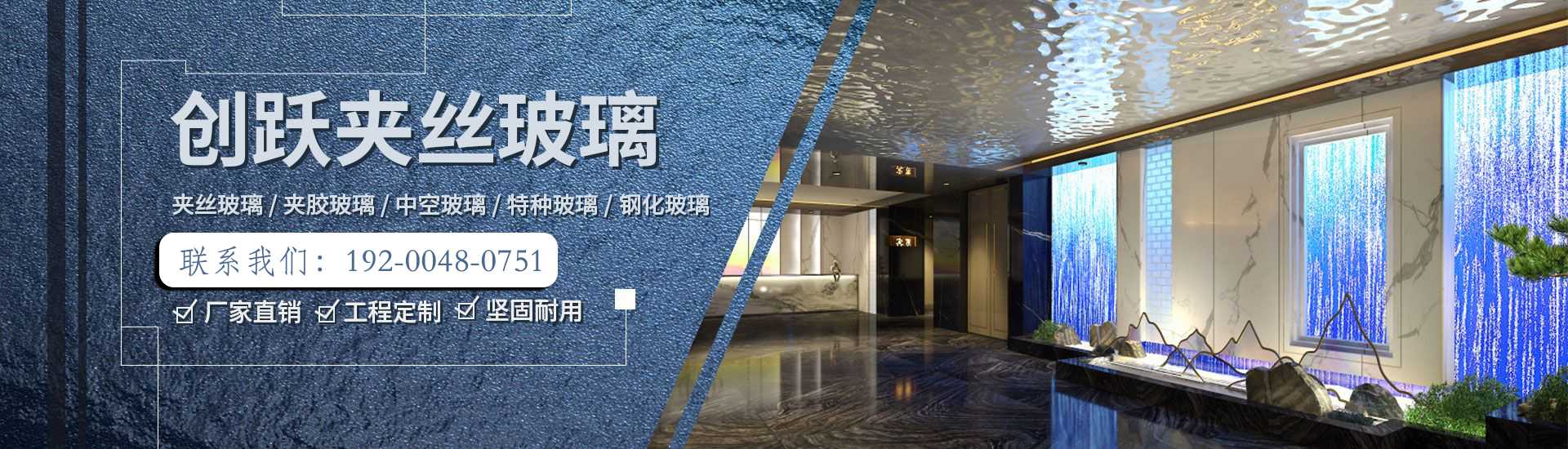 通栏图片
